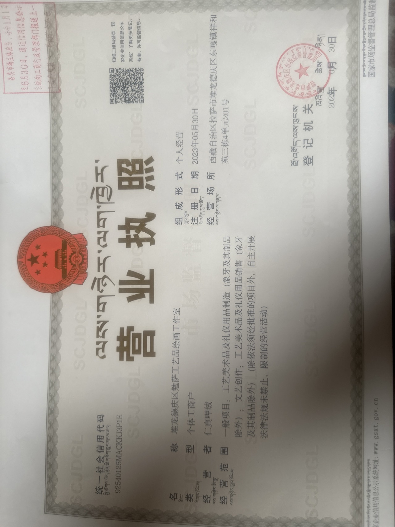 ������������������Ʒ�滭������